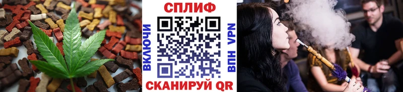 Печенье с ТГК конопля  магазин  наркотиков  дарк нет состав  Севастополь 