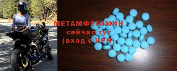 сатива Волосово