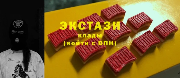 сатива Волосово