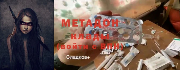 спиды Володарск