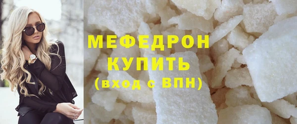 трава Вязники