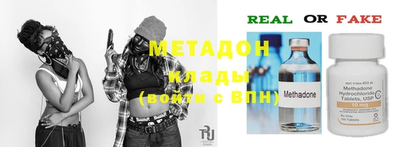 COCAINE Вяземский