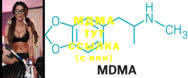 марки lsd Рославль