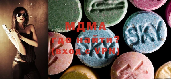 марки lsd Рославль