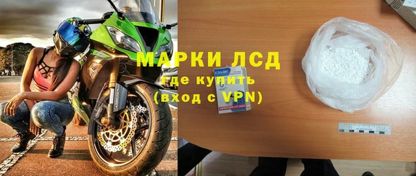 марки lsd Рославль