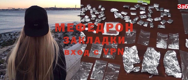 герыч Волоколамск