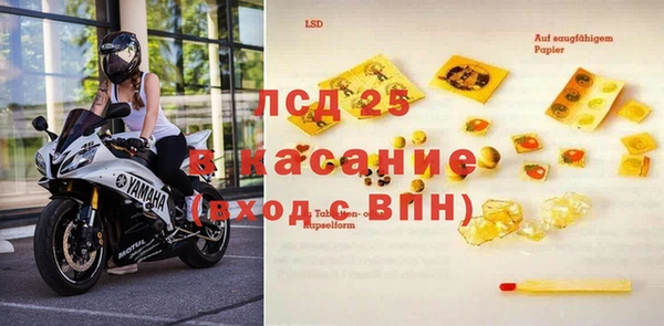 марки lsd Рославль