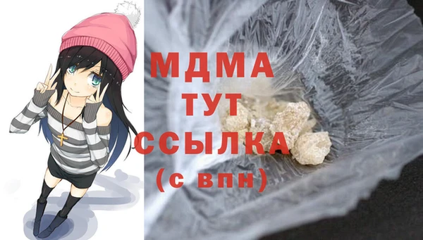 марки lsd Рославль