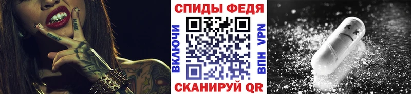 MEGA как войти  Севастополь  МЕТАМФЕТАМИН витя 